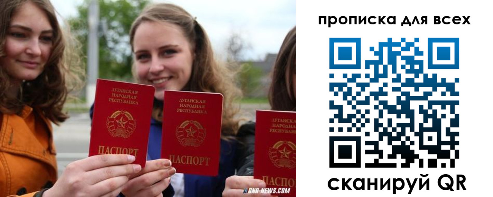 пропишу в квартире в Лосино-Петровском